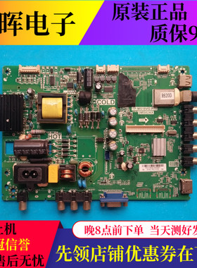 A原东芝32L2306C 2301C主板TP.MS18VG.P78 3MS82AX屏LVW320CSD0硬