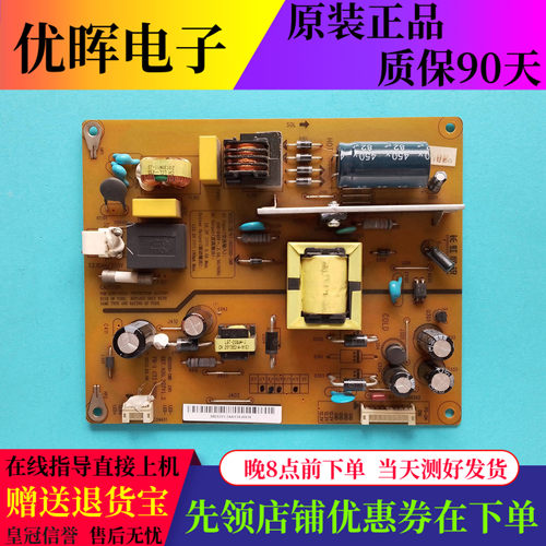 长虹LED32C3080i电源XR7.820.227
