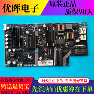 原装乐视 L404FCNN 电源板 SHG4001B-215E 25-DB4523-X2P 现货