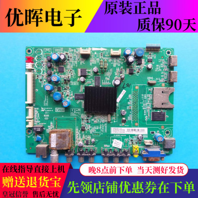 TCLL37/42/46E5300A主板MS9903