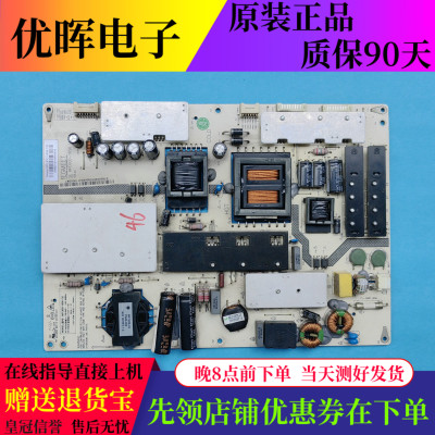 原装长虹50Q1N UD50C6000iD电源板MPL60D-16S6 120 REV: 1.0现货