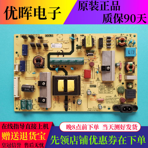 松下43FX600C电源168P-L4K013-01