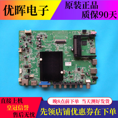 康佳LED47R5600PF主板35018818