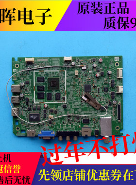 原装小米L47M1-AA主板NEST_Y13_47_LED_CN12104-1配屏V470FWSS02