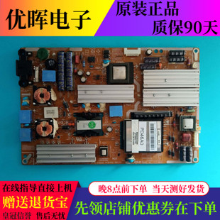 原装三星UA40D5000PR UA46D5000PR电源板BN44-00422B PD46A0_BDY
