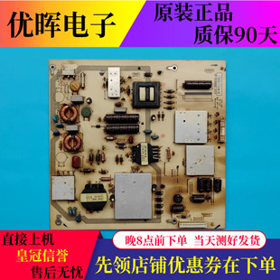 海尔LE60A5000 FTPL 60A3000电视电源板1P 1010 010 012BX00 原装