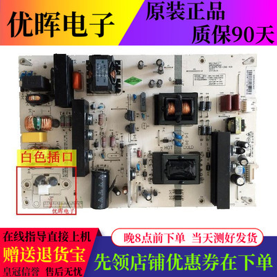 原装长虹55A1U 55U3C UD55D600I电源板MPL70D-2MD 400