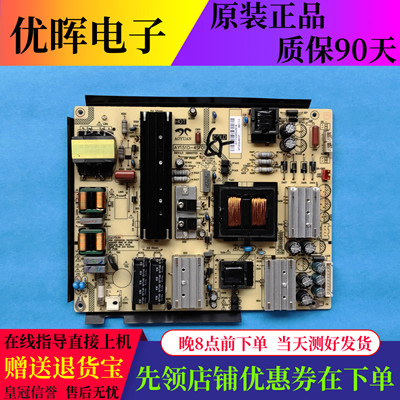 联想55E8电源板AY151D-4SF01