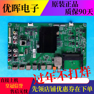 海信LED48/50/55/58K320U LED50K560U主板RSAG7.820.6016屏可选