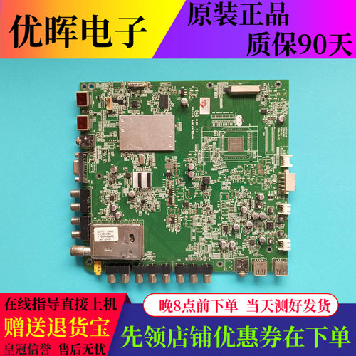 康佳LED32/37M592C主板35014995