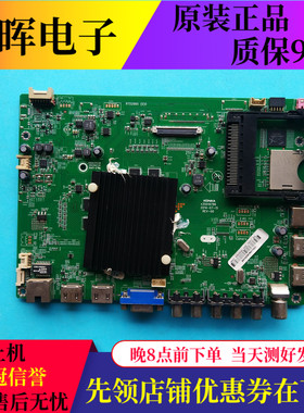康佳LED42R6680AU 6610AU 42K70U主板35019786屏72000444YT 632YT