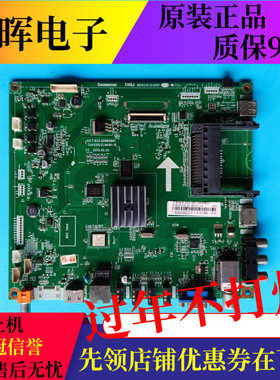 长虹LED48/49/50/58C3000iD 3D55/65C2000主板JUC7.820.00085881