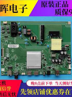 飞利浦50PUF7067/T3主板715GD133-C0E-000-004D屏TPT500WR-QUBF20
