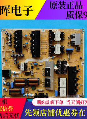 原装三星UA55JS9800J 65JS9800电源板BN44-00816A/B L65EM8NA-FSM