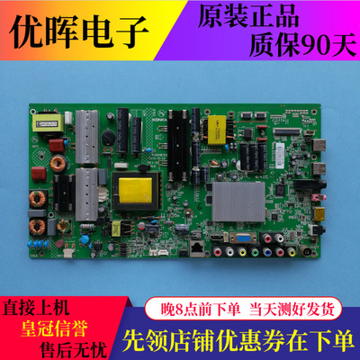 原装康佳led55m5580af主板