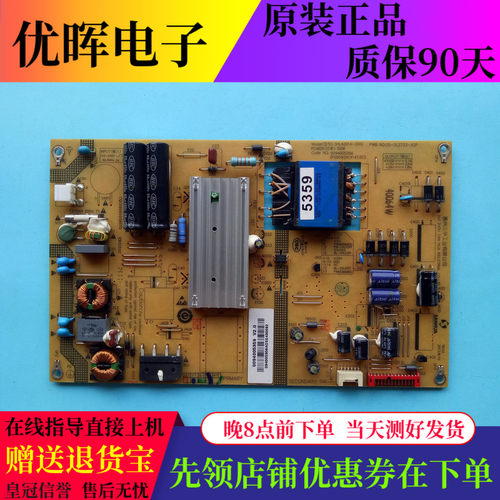 海尔LU42H7300/AL288/K42H7000P电源板SHL4201A-201E 0094005359