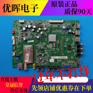 TCL L32F3200B L32P21BD E5200BE主板40-MS2800-MAD2XG屏可选