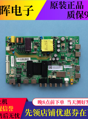 海尔LE32G310Z 39B3500W LE42A30G 42A6主板TH29693N1-00-01屏选