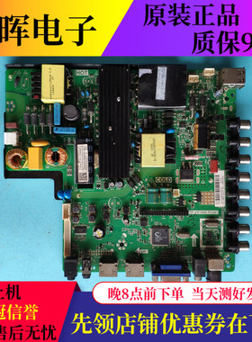 原装先锋LED-49B600 50B560P主板TP.VST69D.PC801屏可选