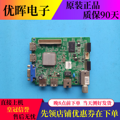 原装东芝32LI307C主板40-03RT49-MAF2HG屏LVW320CSD0