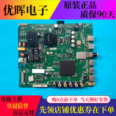 TCLL32/40/39/L43P1A-FD43A810