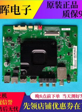 TCL32/40/43/49/55A260 43A262-LN 43A261板40-M838P8-MAA2HG屏选