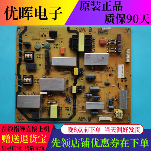 原装夏普LCD-60LX565A 电源板QPWBFG424WJN1 DUNTKG424FM01