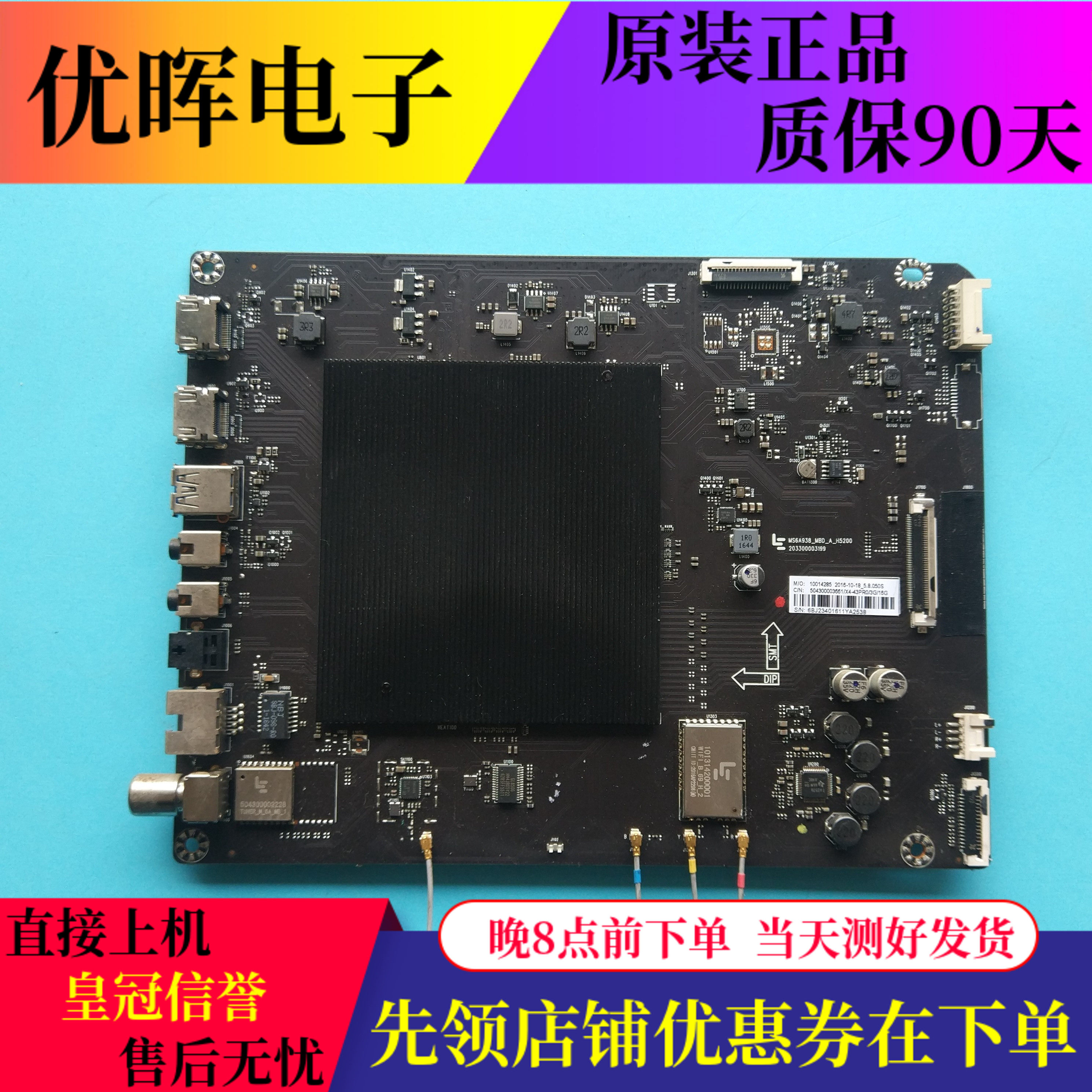 原乐视L434UCNN主板MS6A938_MBD_A_H5200 203300003199屏TPT430H3