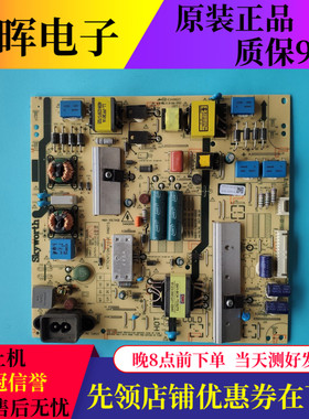 原装创维50M9 50X6 55M9电源板5800-L5R035-0000 168P-00 01 02