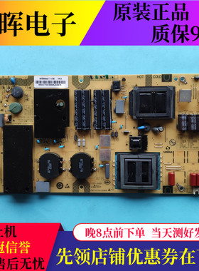 夏普LCD-60SU470A 60TX4100A电源板SHG6002A-173E 25-DB5155-X2P1