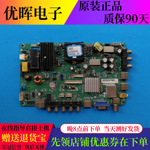 海尔LD40U3200/3100主板TP.RT2644.P71屏H400EHC-BS/LS400HN01
