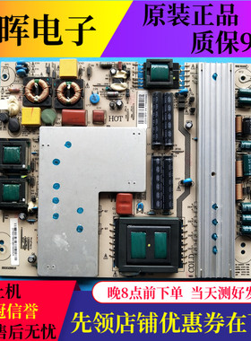 原装长虹LED55860i/760 ITV55830DE电源板JC255S-3SF01 850028618