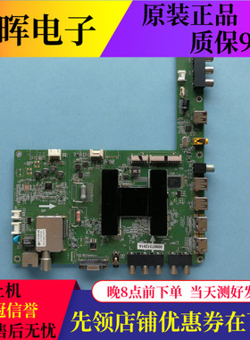 原装海尔LD32/39/46U6000 LE46A390P LED55A900P主板0091802463屏