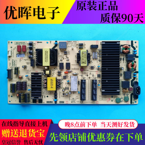 创维65H565C60电源板L6R026