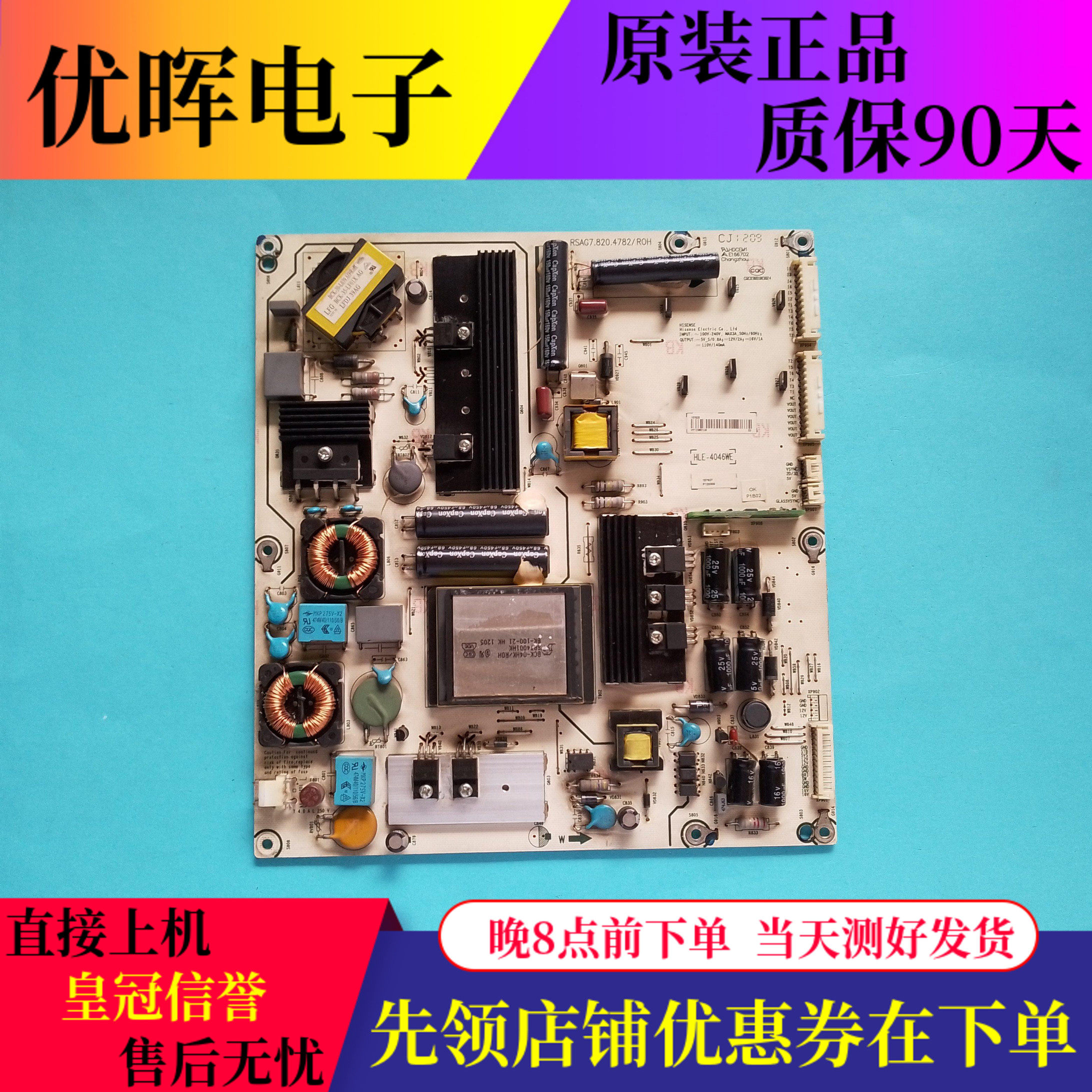 原装海信LED46K316X3D 55XT770G3D电源板配件RSAG7.820.4782/ROH