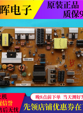 原装飞利浦55PUF6850/T3电视电源板715G7225-P0D-000-0020/002S