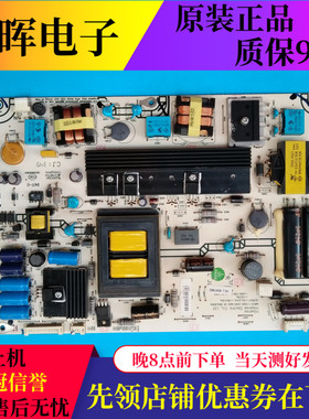 A原装海信LED42K11P/K300 LED46K310X3D电源板RSAG7.820.4688/ROH