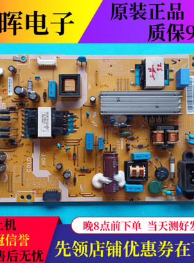 原装三星UA40HU5903J UE40H5000AK电源板BN44-00698A L42SF-ESM