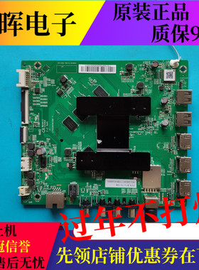 小米L58/60/65/70/75M5-4A/EA/4S主板DKTV-B001-T962-AC-20180816