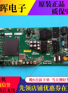 A原装小米L49M5-AZ主板TPD.T962.PC791配MI49TV(M49)屏L49M5AC