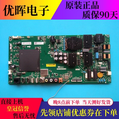 小米L49M5-AZ主板TPD.T962.PC791