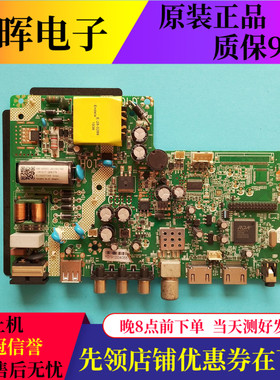 98新康佳LED32E330C LED32G200E主板1.30.01 TH506F6-02-01惠科屏