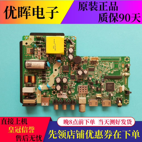 全新康佳LED32E330C主板TH506F6