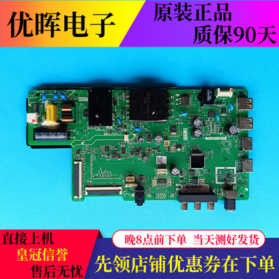 康佳LED43E330主板TP.U63T.PB752