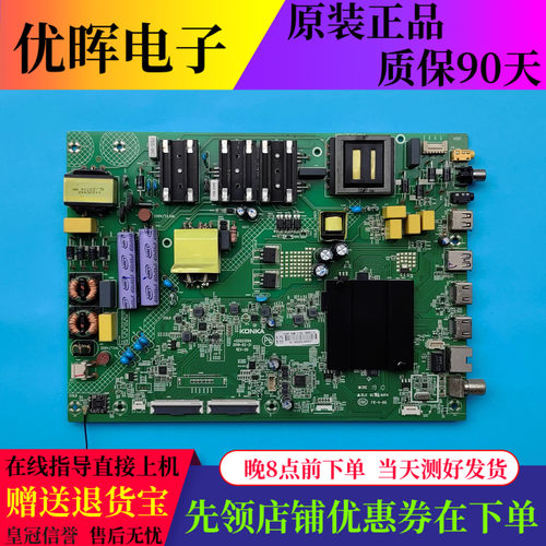 康佳LED55GM1主板35023594原装板