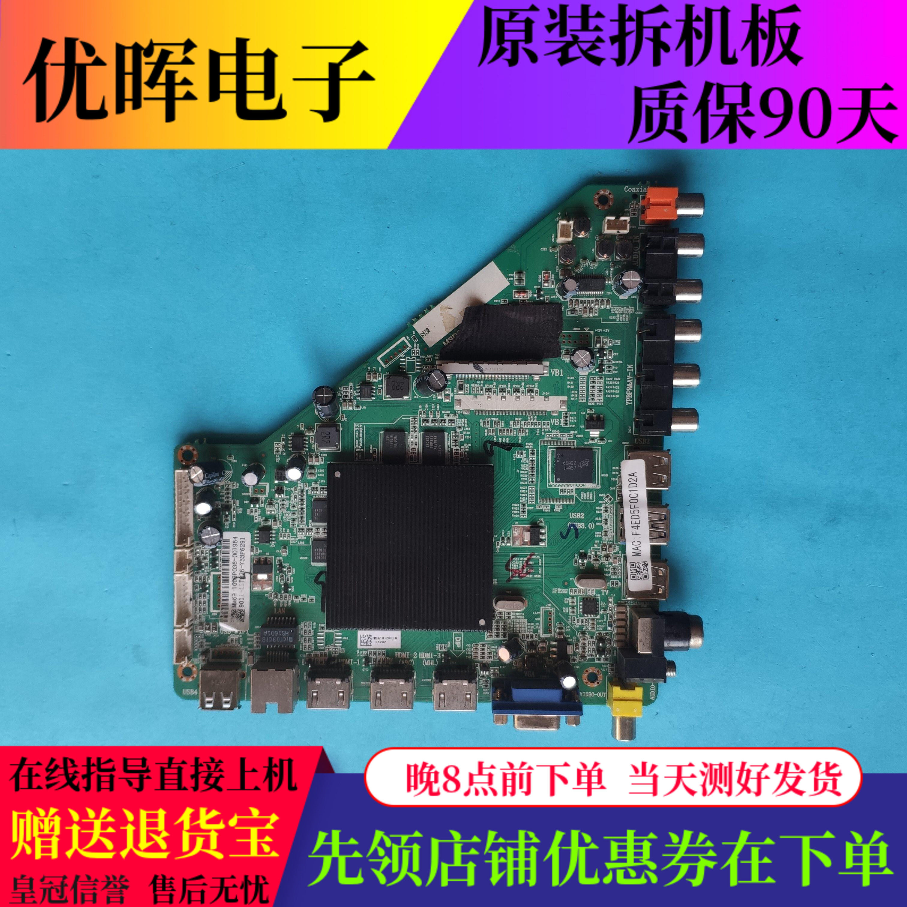 松下TH-49CX780C43CX500C主板