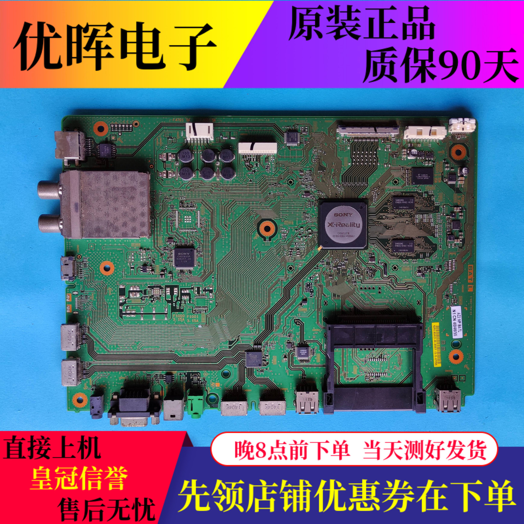 索尼KDL-46/55NX720主板883-754