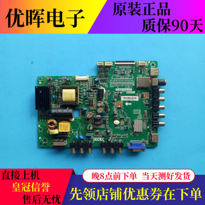A原装TCL L32F3309B 3307B L32C11主板TP.MS18VG.P77屏LVW320CS0T