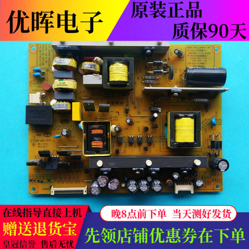 原装长虹UD42C6080iD液晶电视电源板HSM50D-12M5 XR7.820.377V1.2