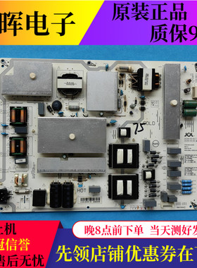 原装长虹75Q5N 75D3P 75Q3T电视电源板JCL50D-4S9 560 电源板配件